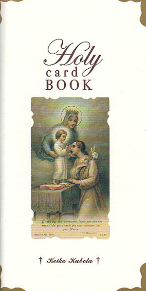 holycardbook